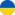 ukraina keel